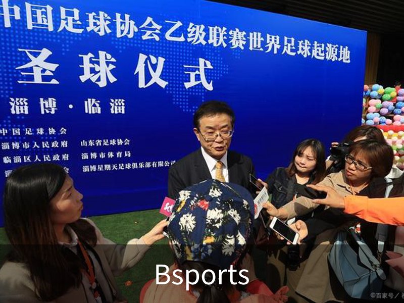 了解Bsports